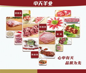 《人比黄花瘦，立秋炖羊肉 一份选材秘籍解锁秋日滋补》